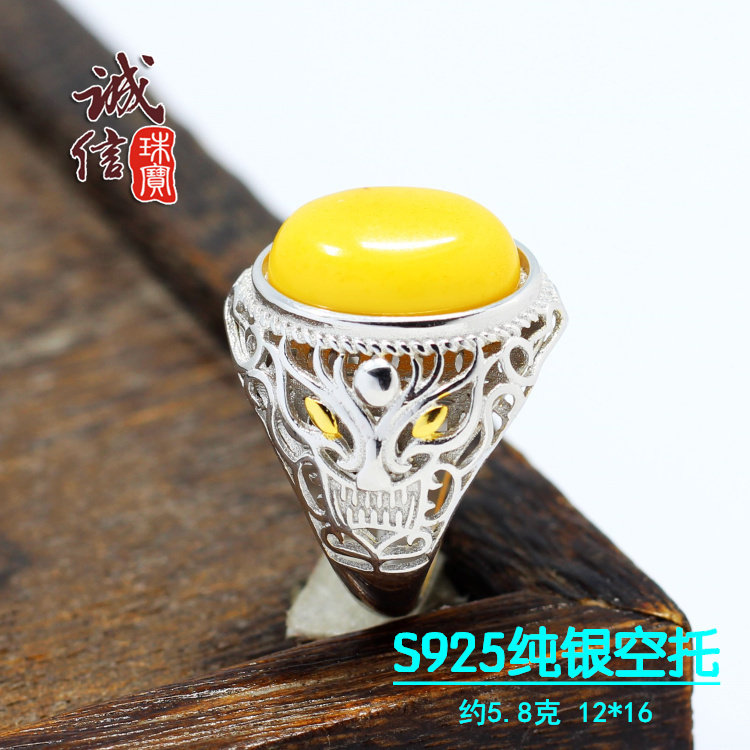 S925纯银款戒指空托封底神兽款镶嵌定制DIY蜜蜡绿松琥珀男式12*16