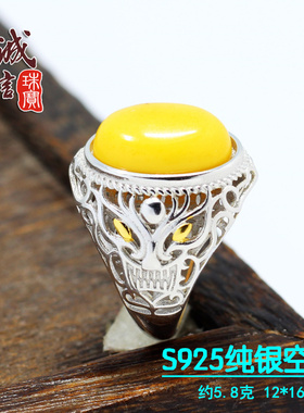 diy神兽镶嵌蜜蜡琥珀戒指空托