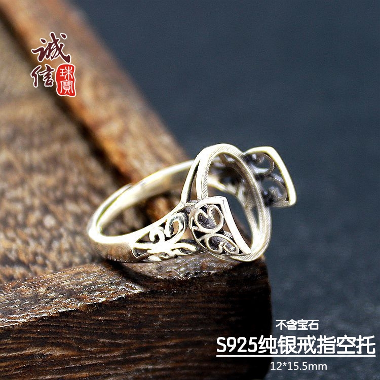 新款 S925纯银戒指空托 指环银托复古泰银万能diy镶嵌空托12*15.5