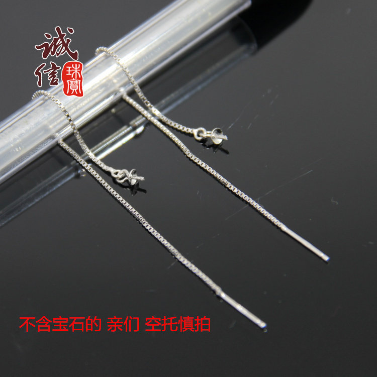 S925纯银耳线空托盒子链耳针托珠子托DIY蜜蜡松石圆珠托镶嵌银托