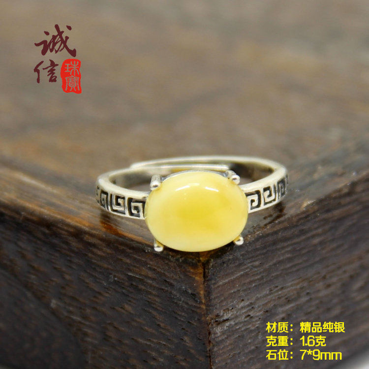S925纯银戒指空托复古泰银男女款银戒托DIY蜜蜡托定制开口戒托7*9