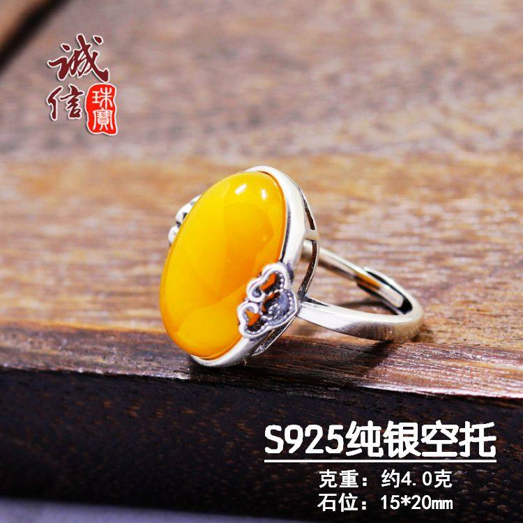 S925纯银戒指空托复古泰银男女款如意形DIY蜜蜡琥珀松石镶嵌15*20