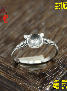 纯银戒指空托复古DIY玉石