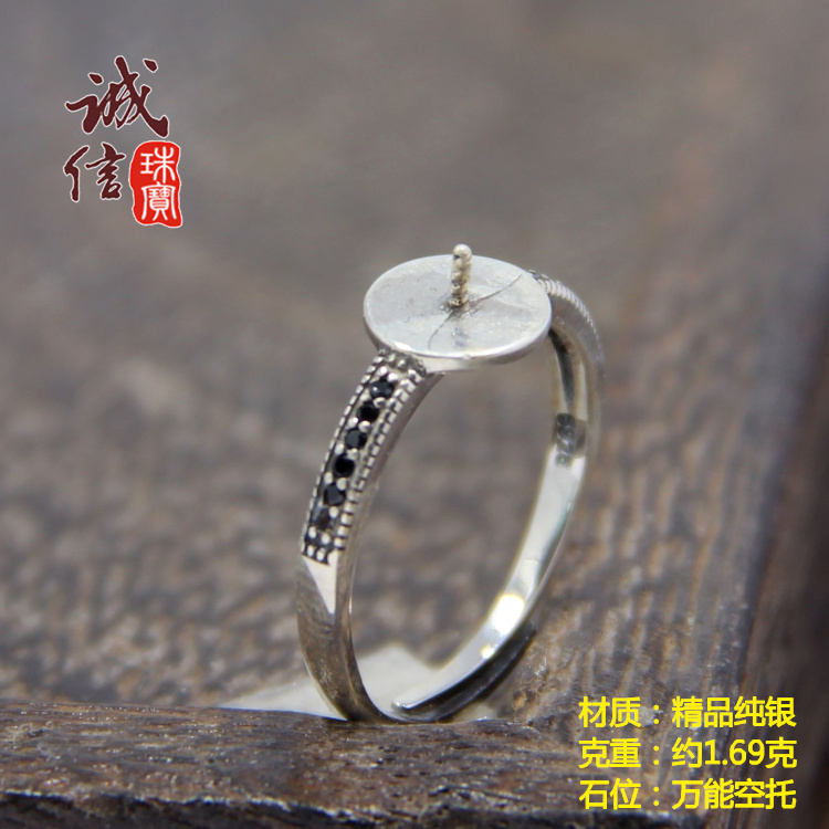 diy万能随形蜜蜡玉石戒指空托