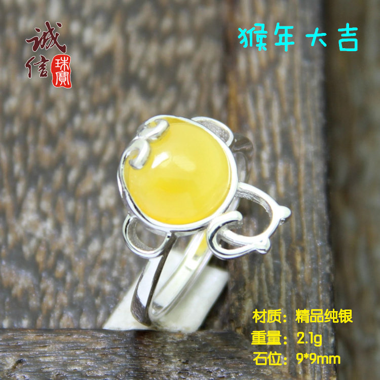 爆款 S925纯银戒指空托 女款戒指托 猴年大吉 萌猴diy蜜蜡托 9*9