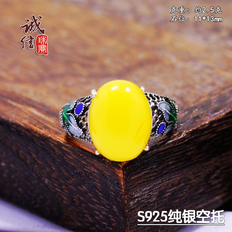 S925纯银戒指空托景泰蓝时尚男女款活口DIY蜜蜡琥珀玉石订制11*13