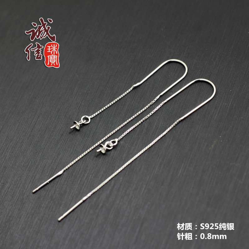 S925纯银耳线空托盒子链耳针托珠子托DIY蜜蜡松石圆珠托镶嵌银托