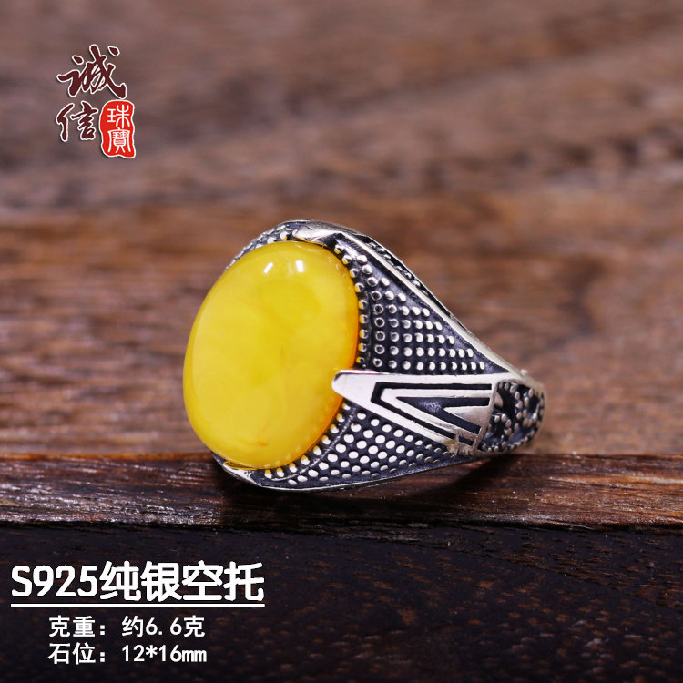 S925纯银戒指空托霸气男款复古泰银DIY镶嵌蜜蜡琥珀松石玉石12*16