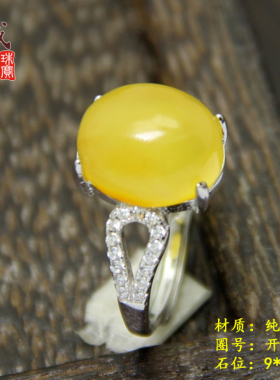 diy纯银琥珀时尚风戒指托