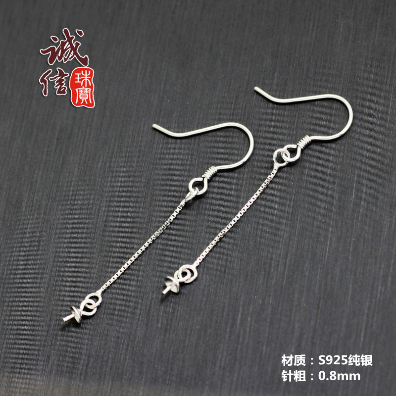 S925纯银耳线空托盒子链耳针托珠子托DIY蜜蜡松石圆珠托镶嵌银托