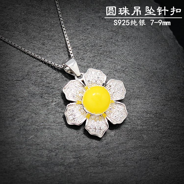 S925纯银吊坠空托时尚女款莲花圆珠珍珠银托DIY蜜蜡松石镶嵌托7-9