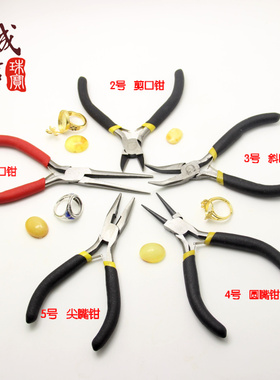 首饰诚信台式迷你组套专用钳珠宝