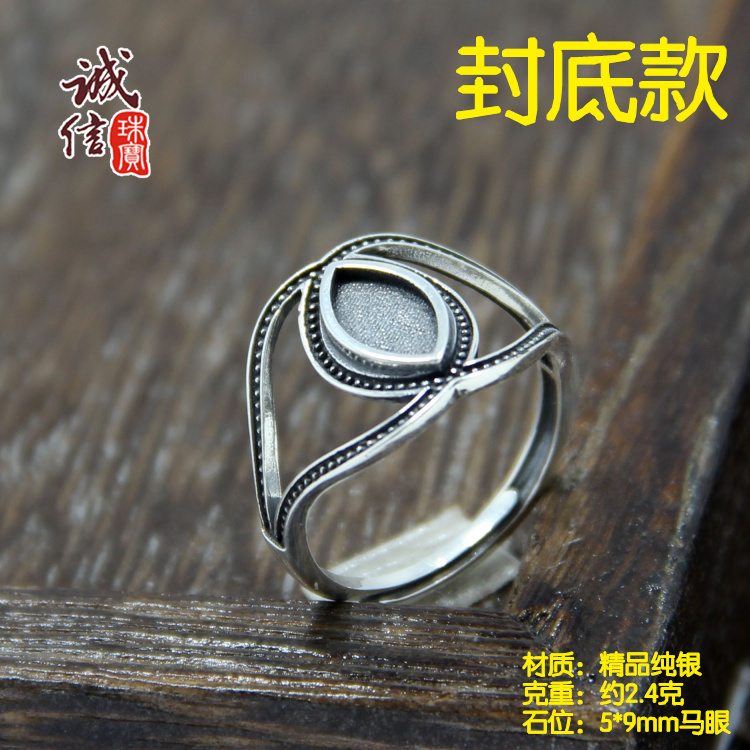 纯银戒指空托s925复古diy蓝珀