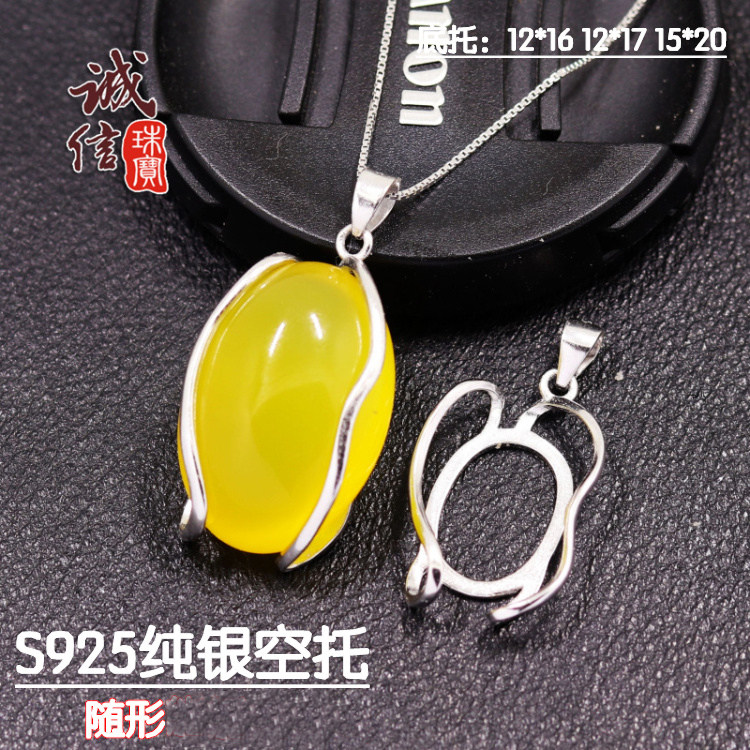 S925纯银吊坠空托时尚男女款随形可调节镶嵌DIY蜜蜡琥珀松石银托,饰品/流行首饰/时尚饰品新,项坠/吊坠,淘宝优惠券,粉丝福利购,淘宝优惠卷