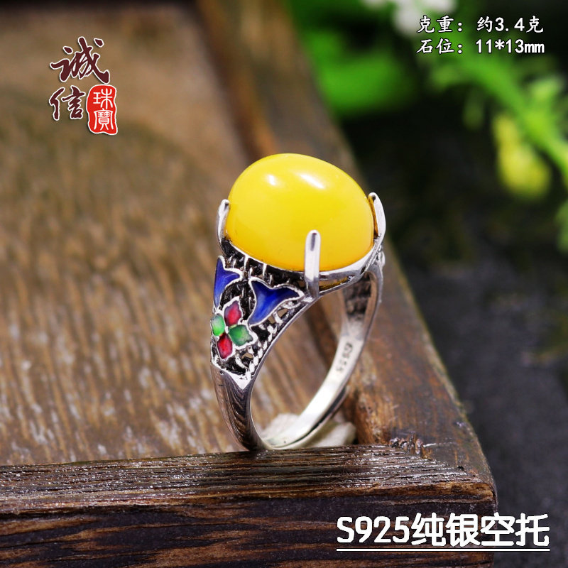 S925纯银戒指空托景泰蓝时尚男女款活口DIY蜜蜡琥珀玉石订制11*13