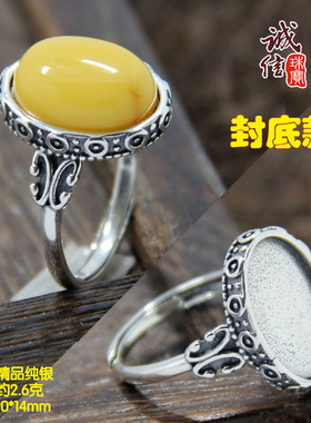 diy复古做旧蓝珀蜜蜡戒指空托