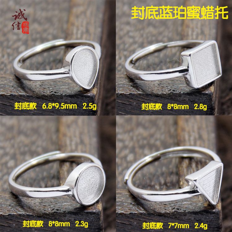 纯银戒指托时尚几何图形蓝珀