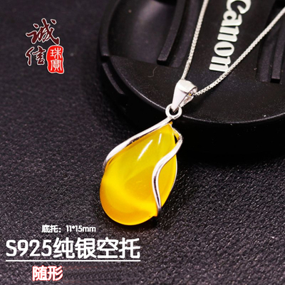 diy纯银随形可调节琥珀吊坠空托