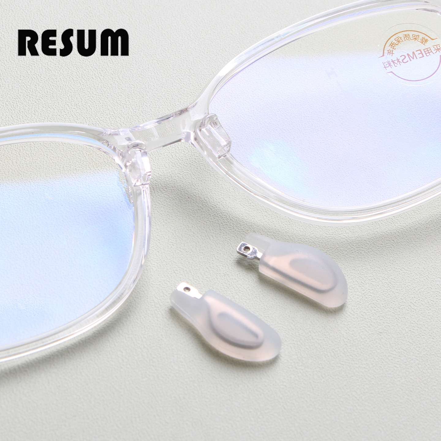 近视眼镜金属鼻托分体支架配硅胶软防滑鼻垫不是通用眼睛框架配件