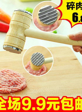 原生态实木工具双面可用猪排肉锤