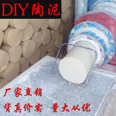 景德镇陶瓷高白泥巴DIY彩色轻粘土软陶泥淘吧瓷黏土环保陶艺培训