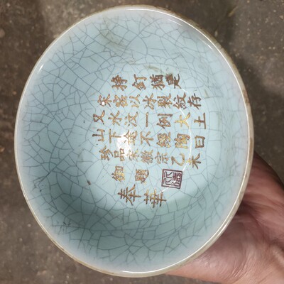 仿宋朝官窑开片釉奉华紫口铁足高温陶瓷釉收藏升值工艺品五大名窑