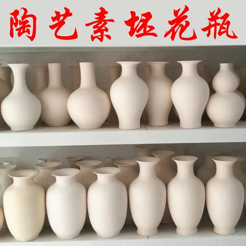 直销陶瓷花瓶简约现代釉下彩陶瓷