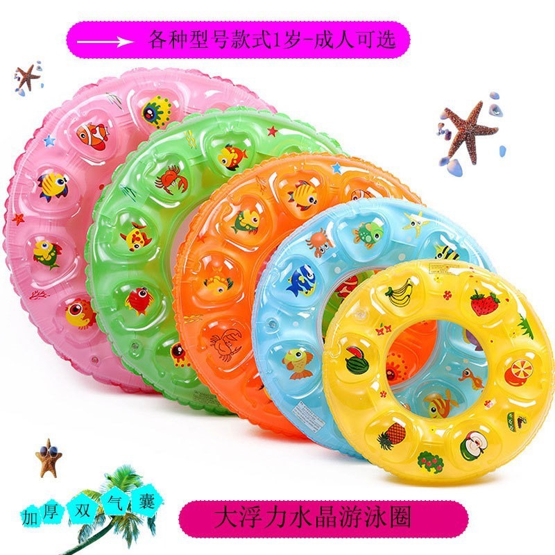 加厚双气囊成人儿童水晶游泳圈