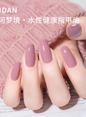 酷丹可撕拉免烤持久显白指甲油