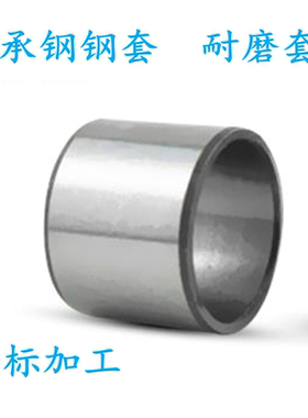精密轴承钢轴套钢套内径32外径40高36mm钢套324036非标定做加工