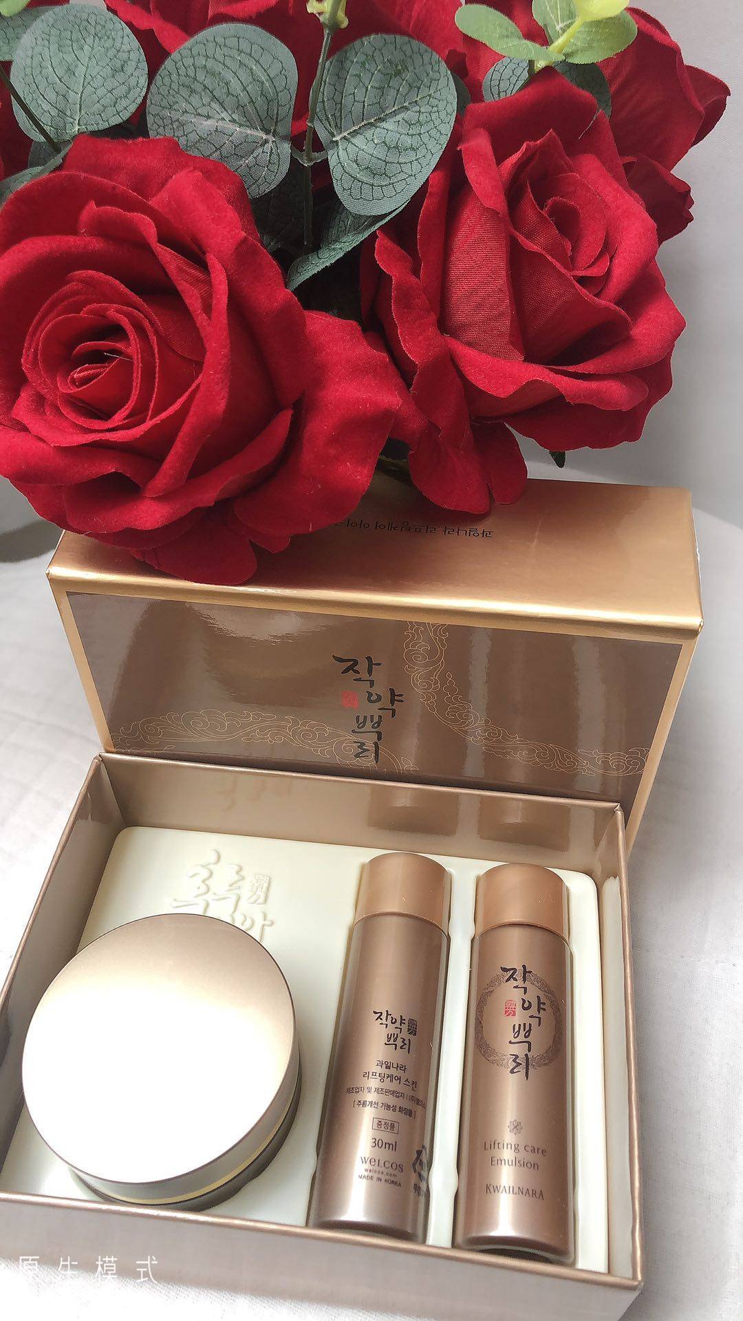 水果之乡馥露迪雅抗皱修复质感眼霜