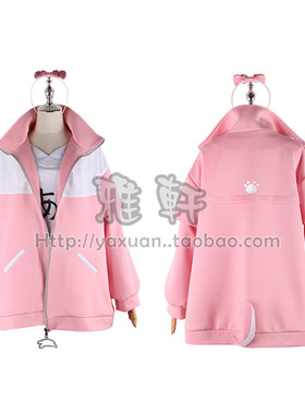 雅轩cos服 虚拟主播 VSPO! Vtuber 花芽荠 居家服 新品