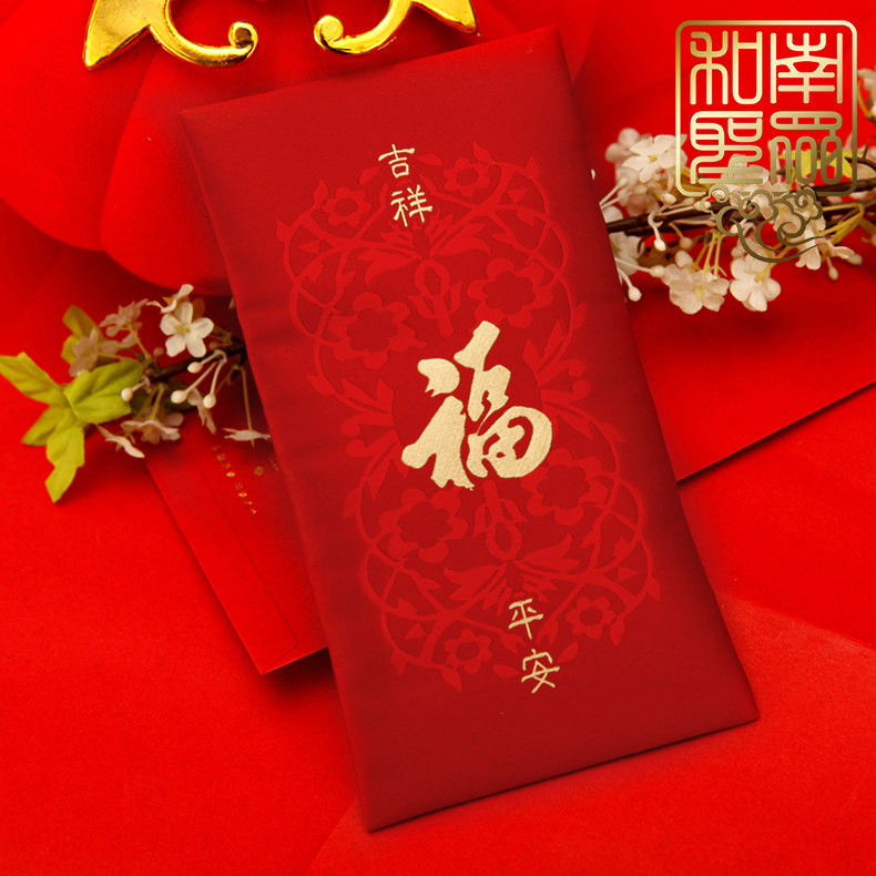 2024新年红包布艺福字利是封儿童老人生日寿辰春节千元压岁钱包