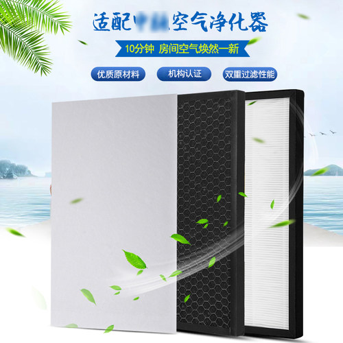 中脉负离子净化器滤网套装空气机