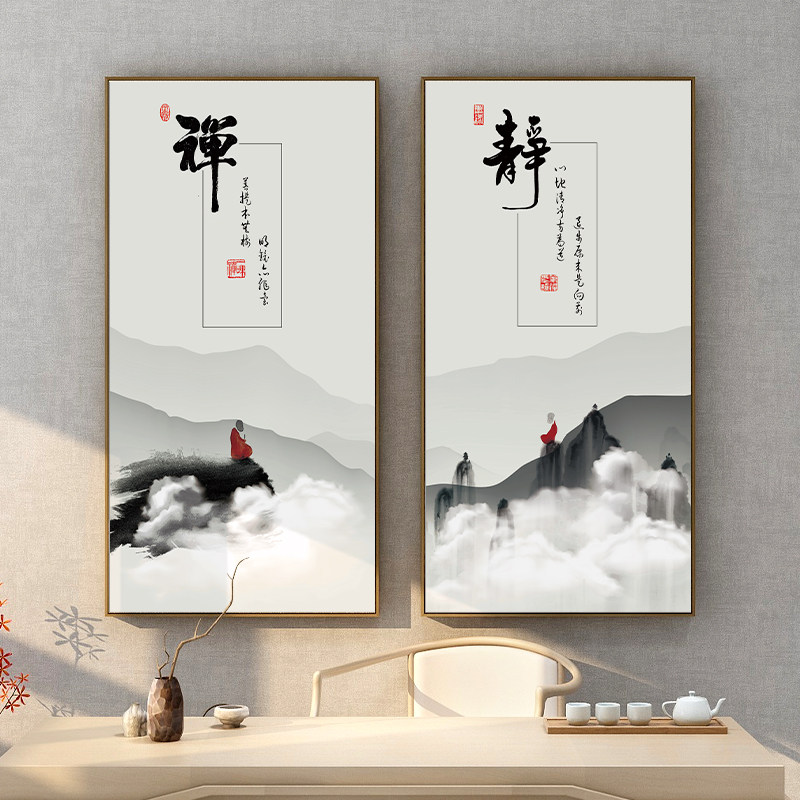百特好 新中式茶室挂画禅意字画玄关装饰画竖版静字背景墙面壁画