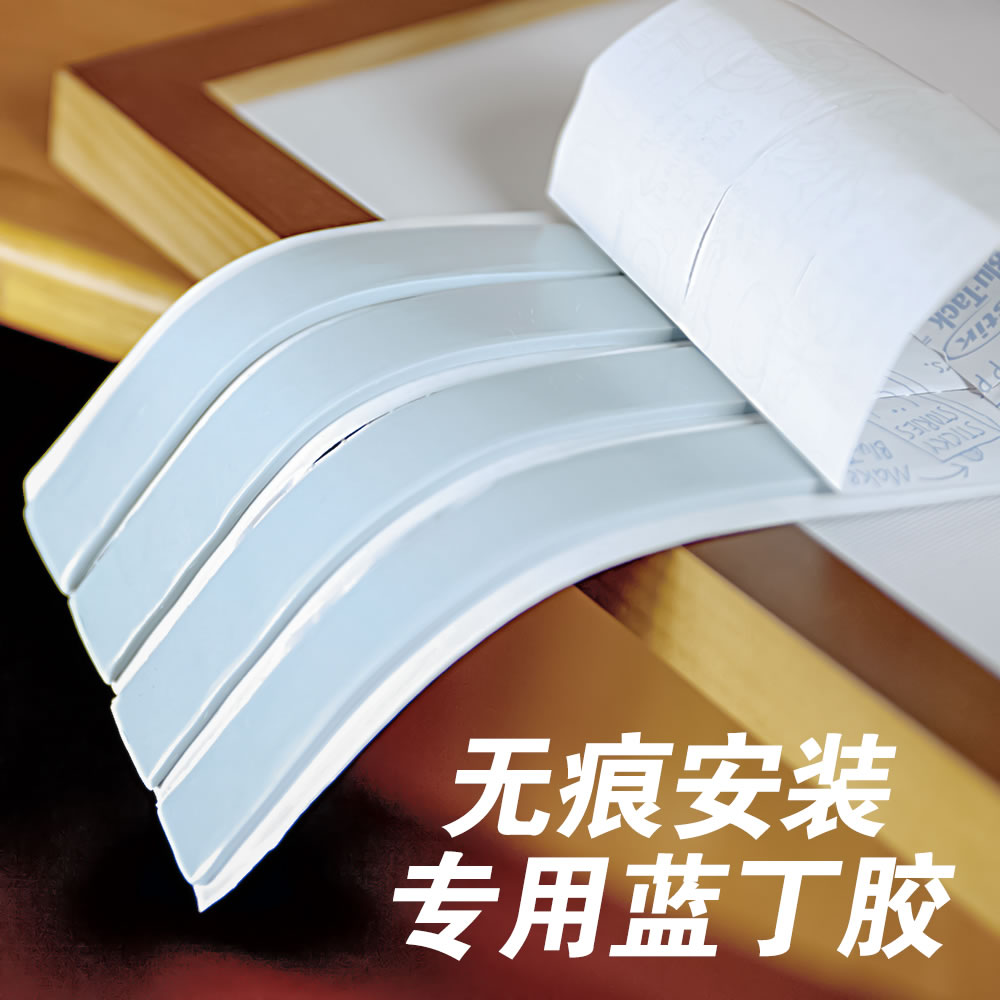 11月12日上架 装饰画挂画油画壁画无痕胶 照片墙进口蓝丁胶