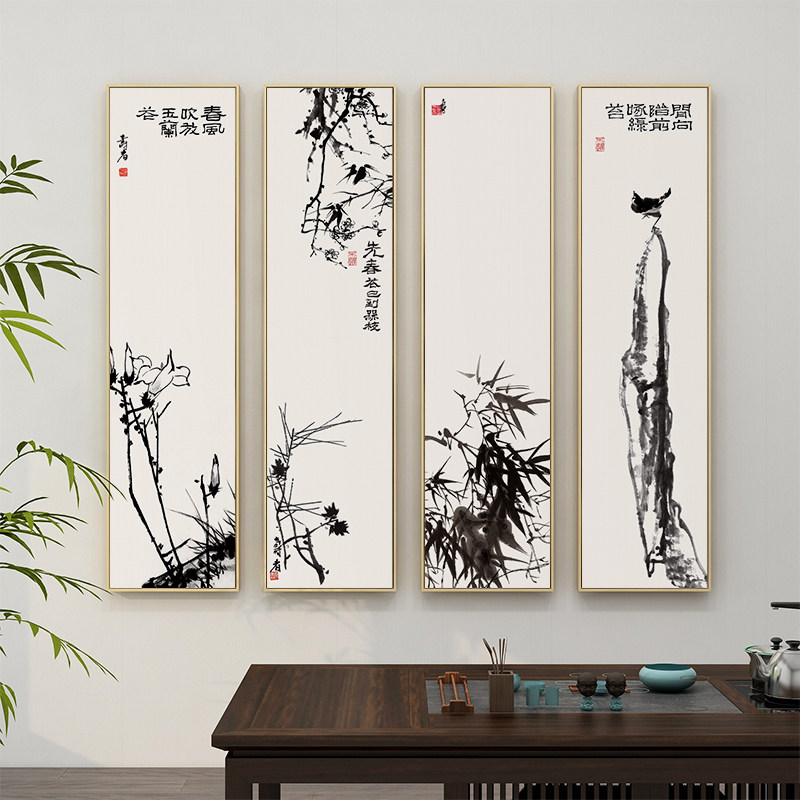 新中式极简水墨国画禅意茶道茶室装饰画四条屏挂画走廊玄关墙壁画