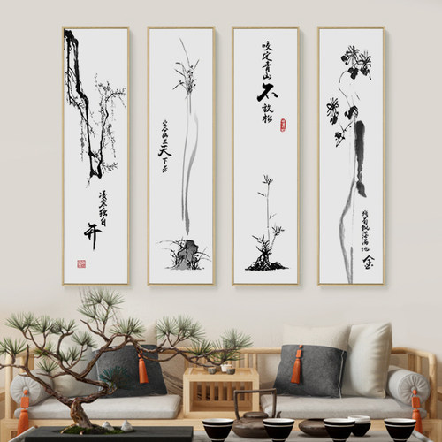 新中式梅兰竹菊四条屏客厅装饰画水墨禅意画挂画茶室墙面四联壁画 - 封面
