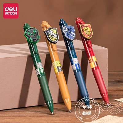 哈利波特按动中性笔得力四学院