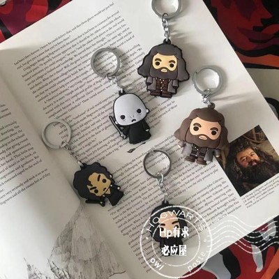 harrypotter哈利波周边钥匙扣