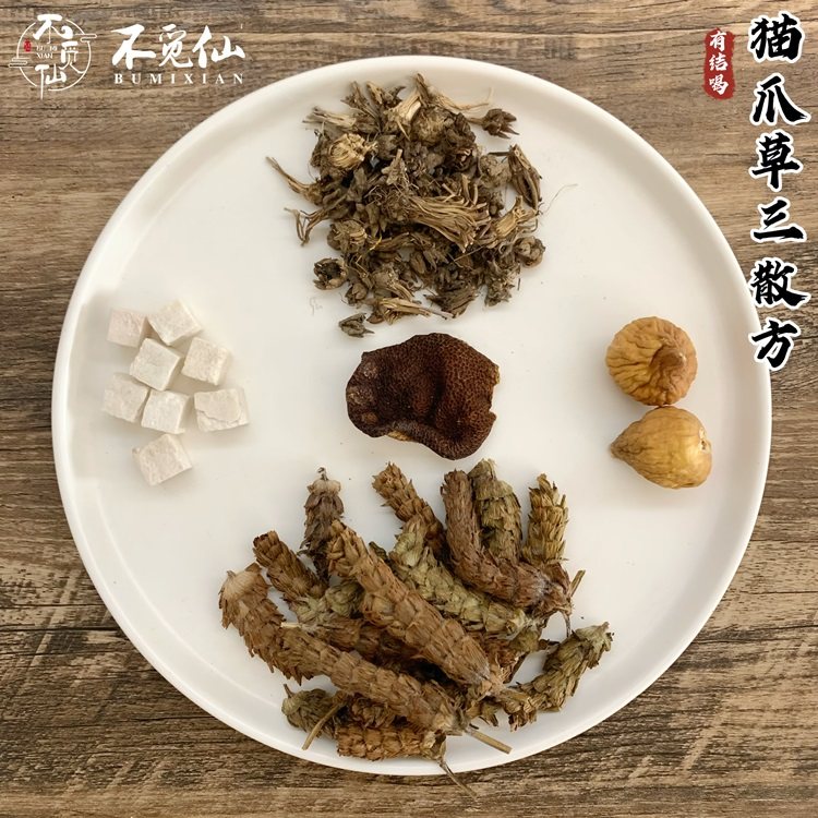 不觅仙 猫爪草三散汤夏枯草茯苓陈皮无花果煲汤料原料女人节节汤,传统滋补营养品,药膳养生汤料,淘宝优惠券,粉丝福利购,淘宝优惠卷
