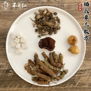 不觅仙 猫爪草三散汤夏枯草茯苓陈皮无花果煲汤料原料女人节节汤