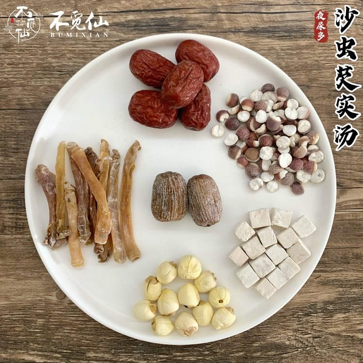 不觅仙沙虫芡实汤建宁莲子茯苓红枣煲汤料原料儿童夜小号多睥胃汤,传统滋补营养品,药膳养生汤料,淘宝优惠券,粉丝福利购,淘宝优惠卷