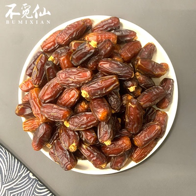 【不觅仙】靓椰枣干货煲汤料 500克
