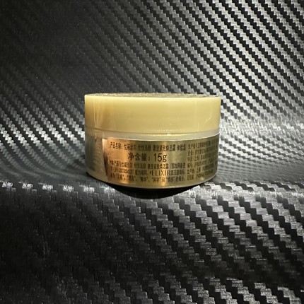 28年 15克大样怡丽丝尔优悦活颜奢宠紧致焕颜霜  cb奇迹面霜15g