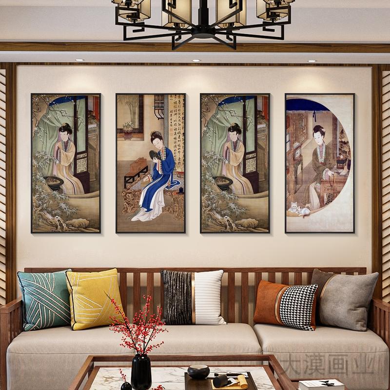 仕女图挂画新中式客厅茶室装饰画雍正十二美人图餐厅玄关古风人物