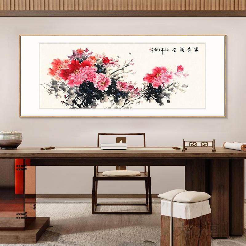 花开富贵九鱼图新中式客厅装饰画餐厅饭厅挂画墙画国画牡丹花壁画