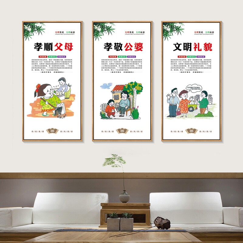 家风家训挂画书房家规壁画学校教室图书馆过道装饰画培训班走廊画