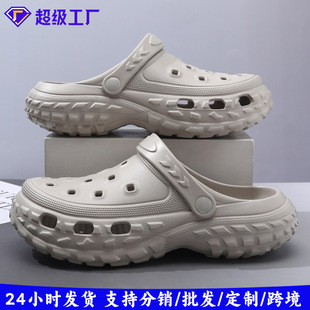 洞洞鞋 厚底男夏季 外穿防滑包头拖轮胎底增高透气情侣不臭脚沙滩鞋
