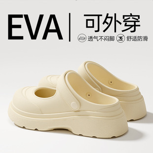 女 夏季 拖鞋 女2025新款 外穿踩屎感厚底防滑EVA包头舒适松糕凉拖鞋